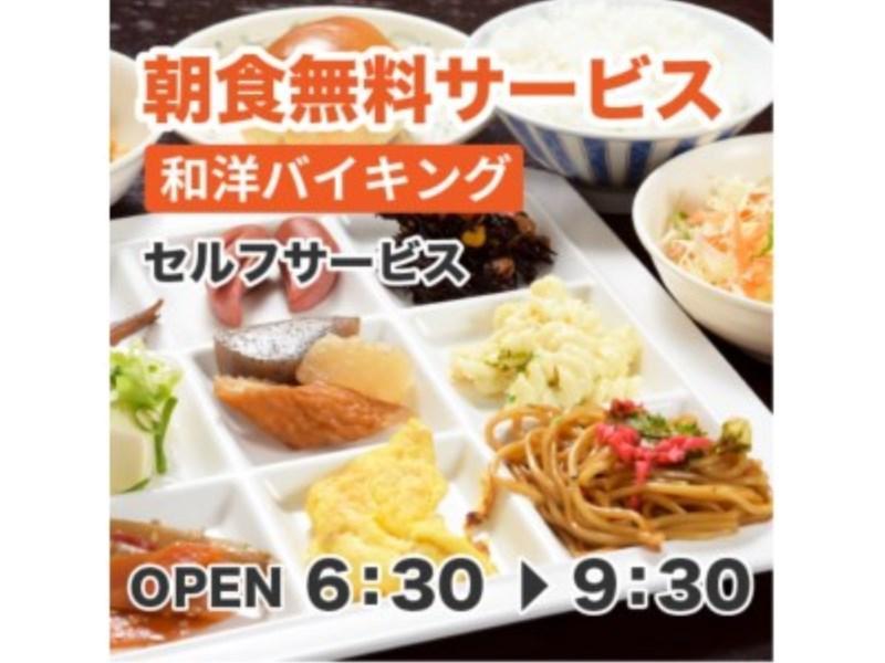 Kyoto Plaza Hotel Ngoại thất bức ảnh