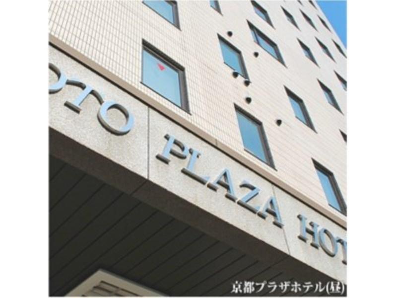 Kyoto Plaza Hotel Ngoại thất bức ảnh