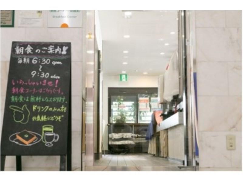 Kyoto Plaza Hotel Ngoại thất bức ảnh