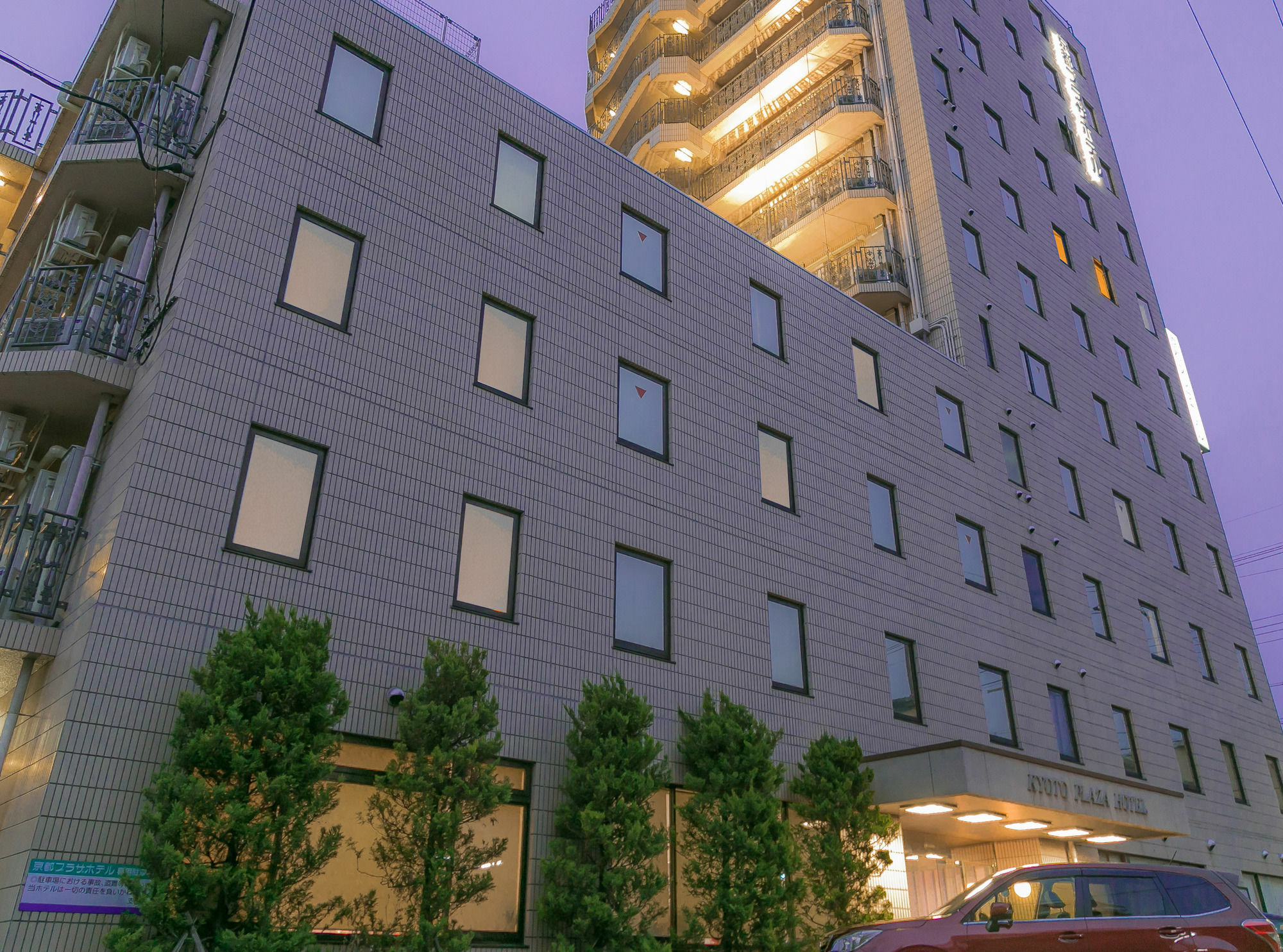 Kyoto Plaza Hotel Ngoại thất bức ảnh