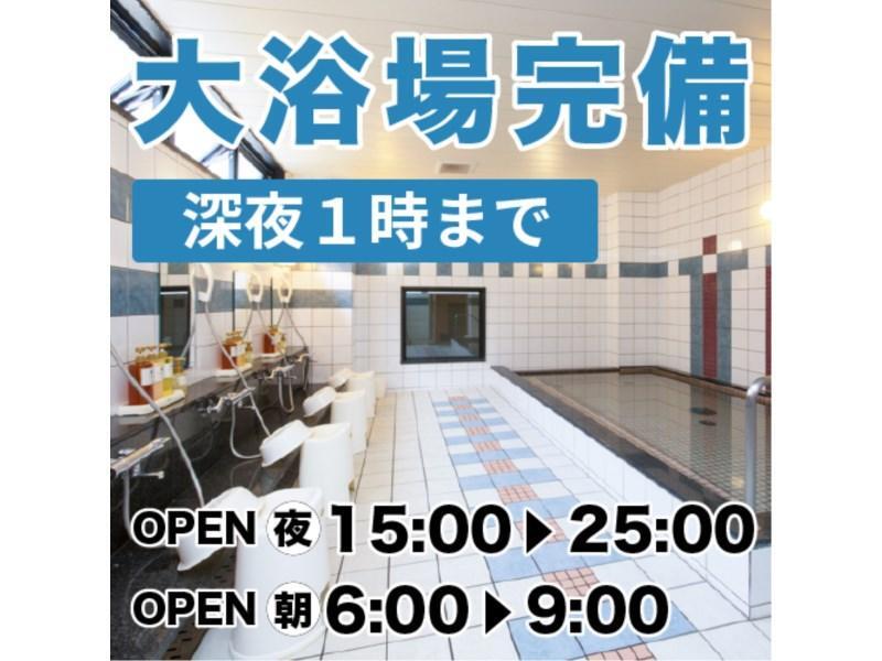 Kyoto Plaza Hotel Ngoại thất bức ảnh